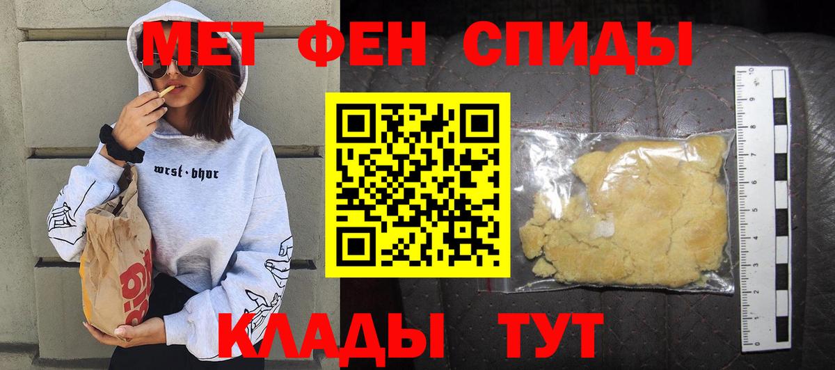 АМФЕТАМИН Розовый Сухой Лог