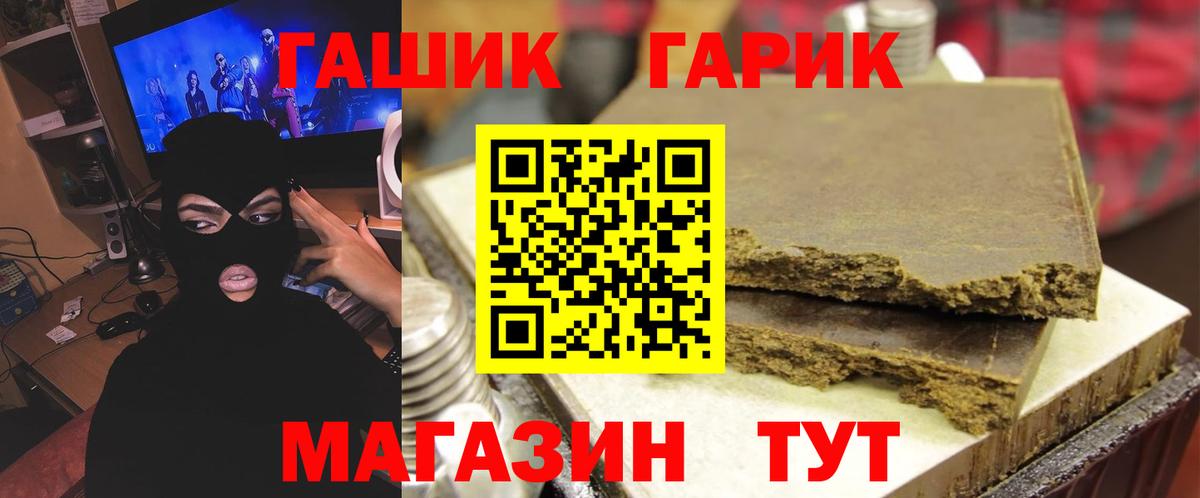 Гашиш hashish Сухой Лог