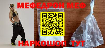 стаф Малгобек