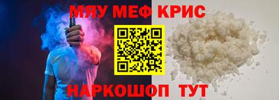 молекула духа Малоярославец