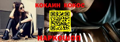 кокаин колумбия Мариинск