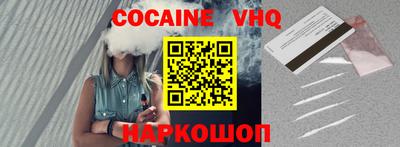 стаф Малгобек