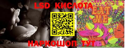 молекула духа Малоярославец