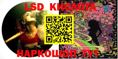 молекула духа Малоярославец