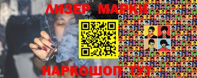 молекула духа Малоярославец