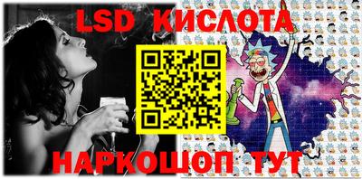 молекула духа Малоярославец