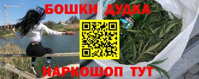 молекула духа Малоярославец