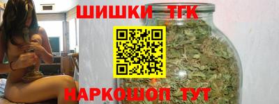 молекула духа Малоярославец
