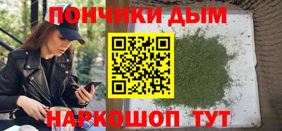 молекула духа Малоярославец