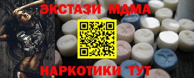 стаф Малгобек