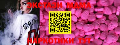 стаф Малгобек