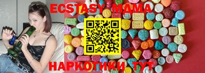 молекула духа Малоярославец