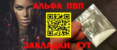 молекула духа Малоярославец