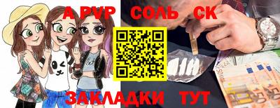 молекула духа Малоярославец