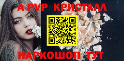 стаф Малгобек