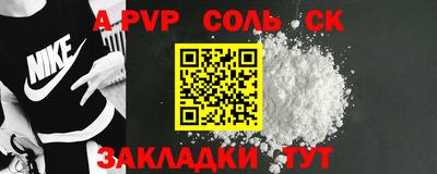 молекула духа Малоярославец