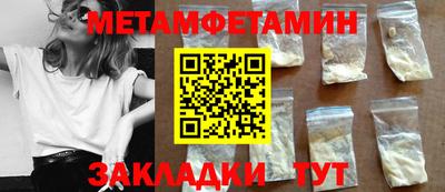 стаф Малгобек