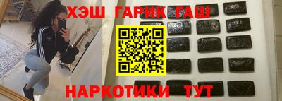 стаф Малгобек