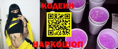 кокаин колумбия Мариинск