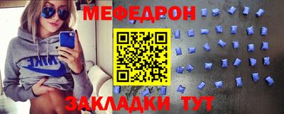 стаф Малгобек