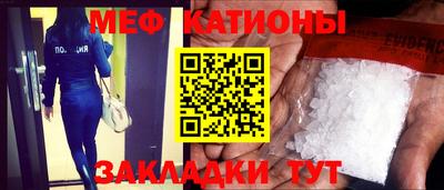 молекула духа Малоярославец