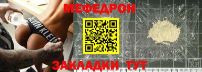 молекула духа Малоярославец