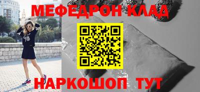 молекула духа Малоярославец
