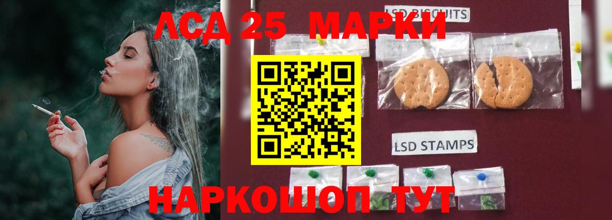 Меф  ЭКСТАЗИ  Бошки Шишки  Сухой Лог  ГАШИШ  Вход с VPN  Мефедрон кристаллы 