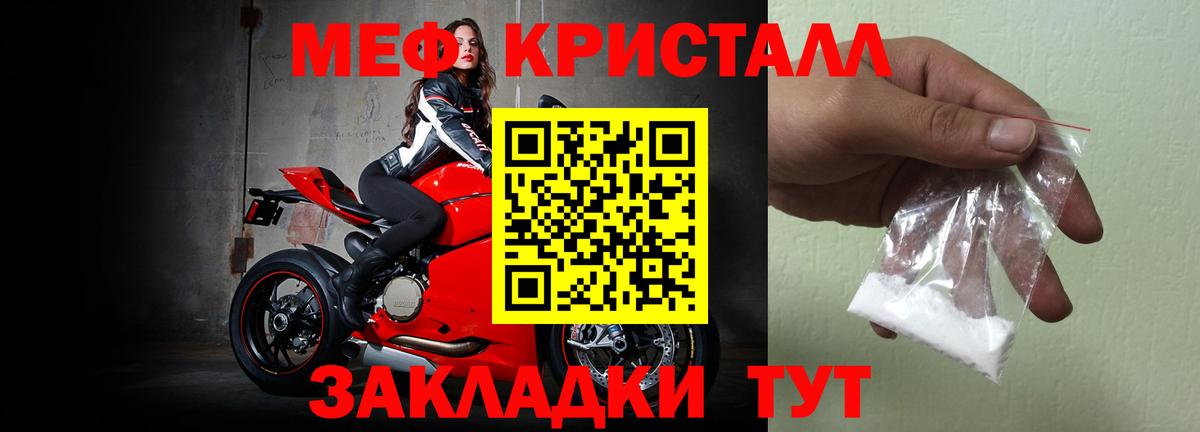 МЕФ 4 MMC  Вход с VPN  Сухой Лог  МЯУ-МЯУ мяу мяу 