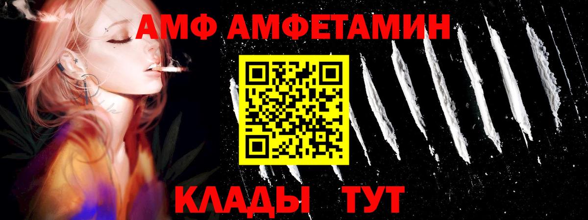 Метамфетамин мет  Вход с VPN  Сухой Лог 