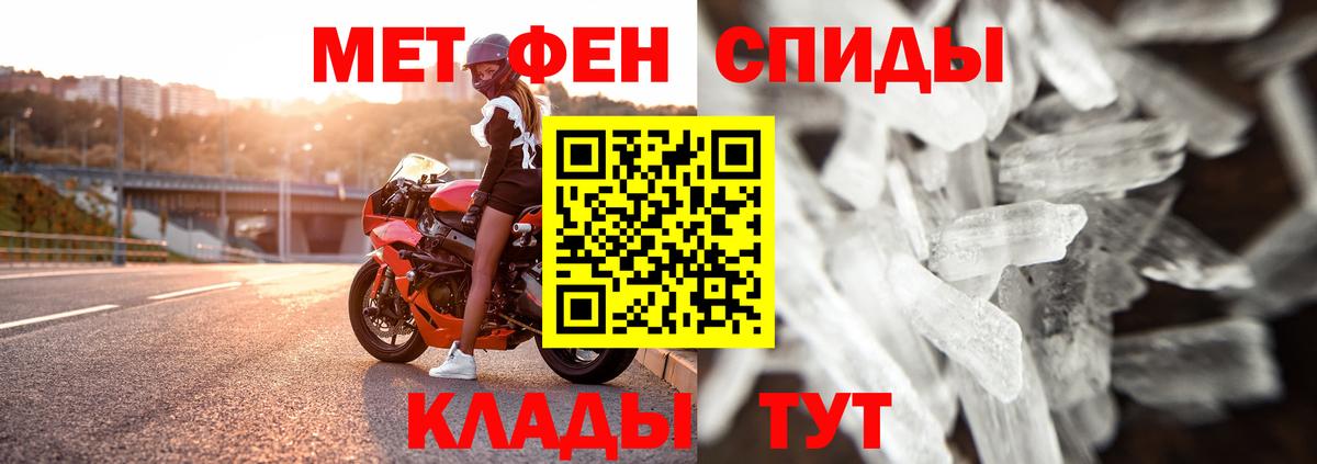 Первитин витя Сухой Лог