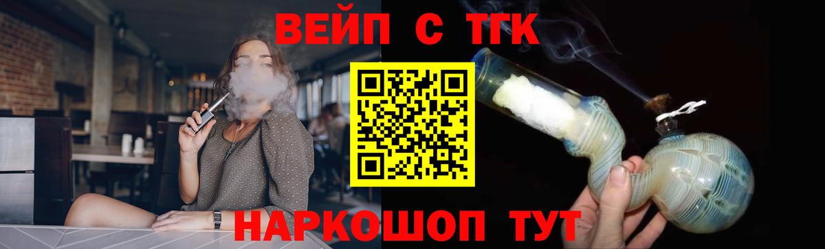 ТГК THC oil Сухой Лог