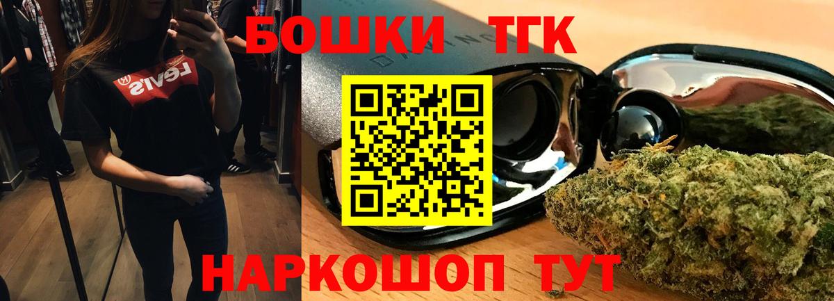Шишки марихуана VHQ  Бошки Шишки план  Сухой Лог  Вход с VPN  Каннабис OG Kush 